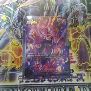 ドラゴンボール フュージョンワールド ゴクウブラック リーダーパラレル b ドラゴンボール フュージョンワールド ゴクウブラック リーダー