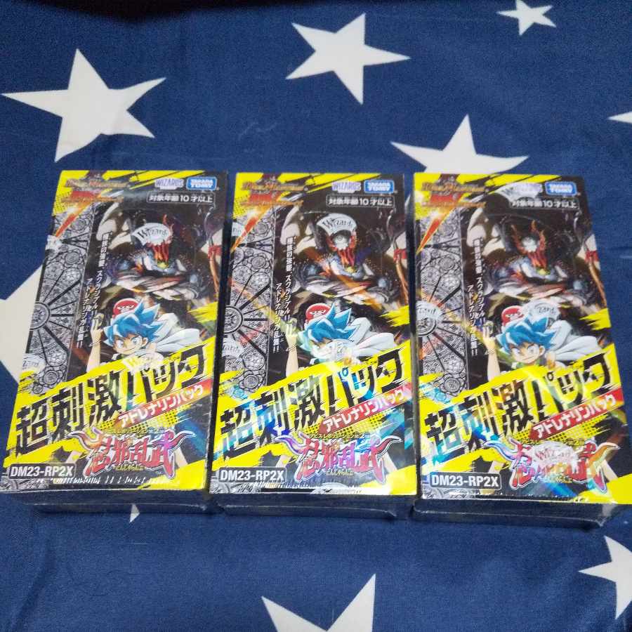 Ninja Ranbu Psychic Stimulation Adrenaline Pack 3 Box Set 3BOX