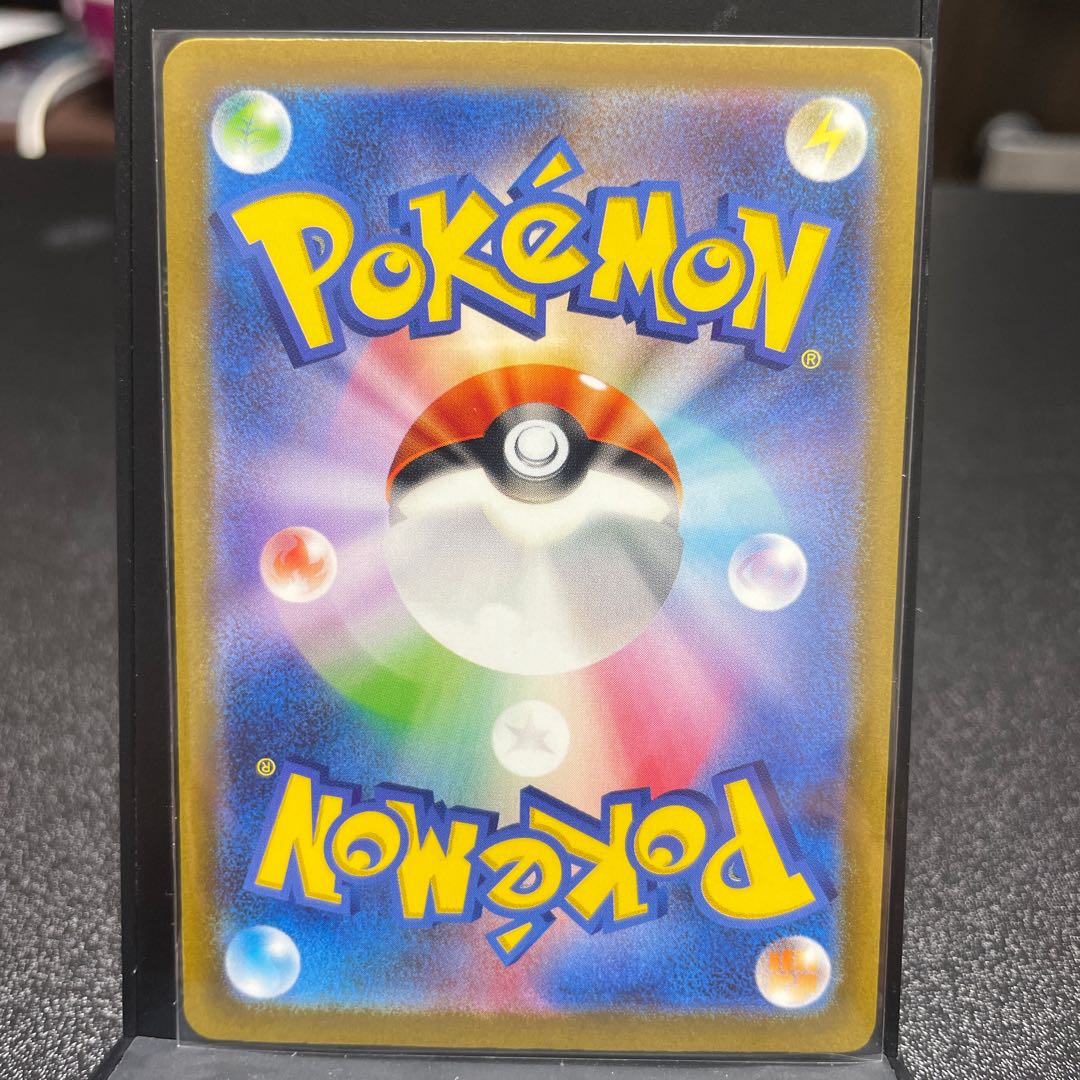 Moto lizard AR 074/062