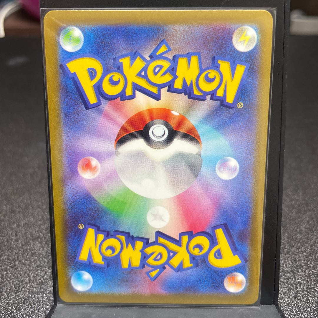 オトシドリex RR 051/062