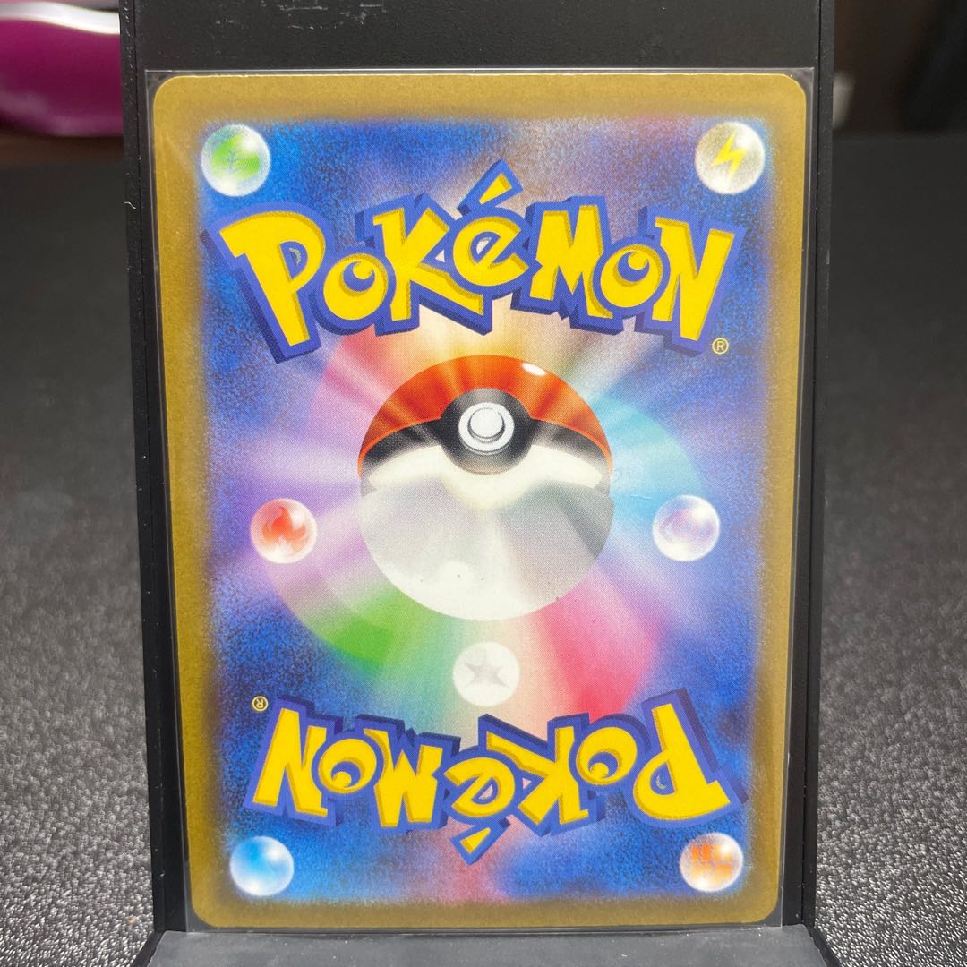 Rikugurage AR 068/066