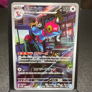 ポリゴンZ AR RR ポリゴンZ AR - メルカリ