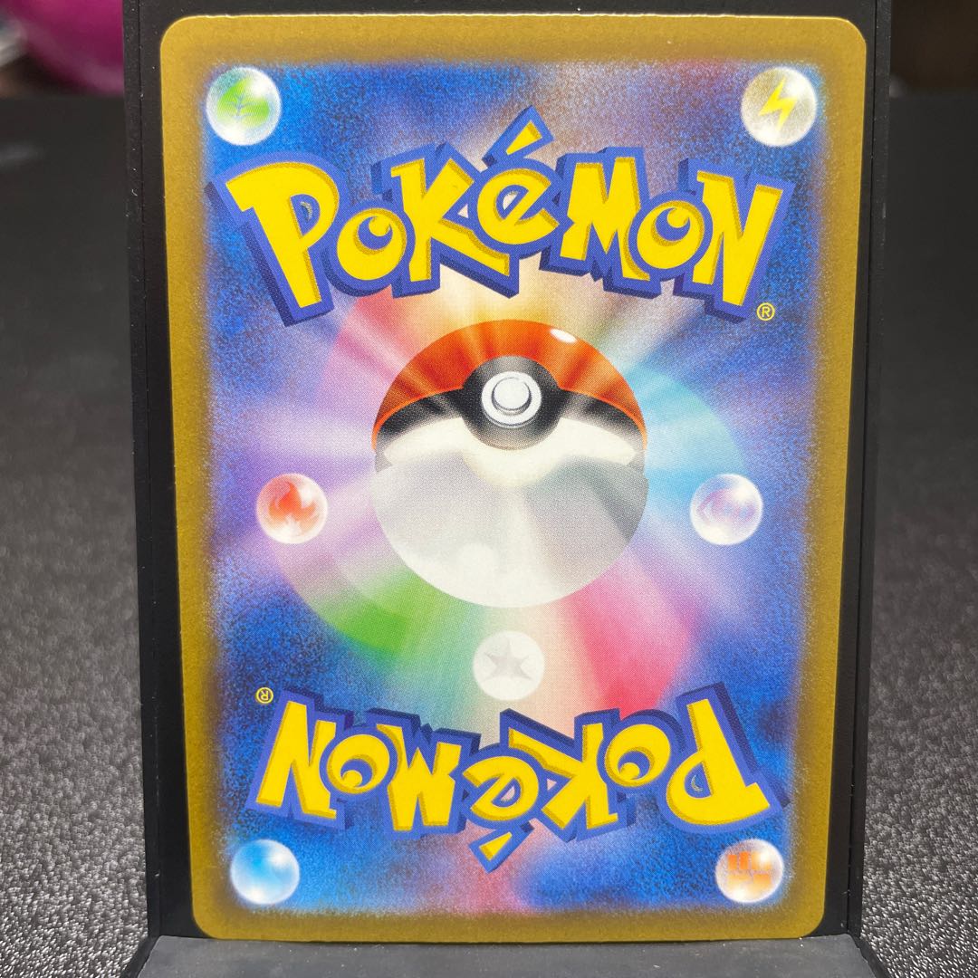 Porygon-Z AR 077/066