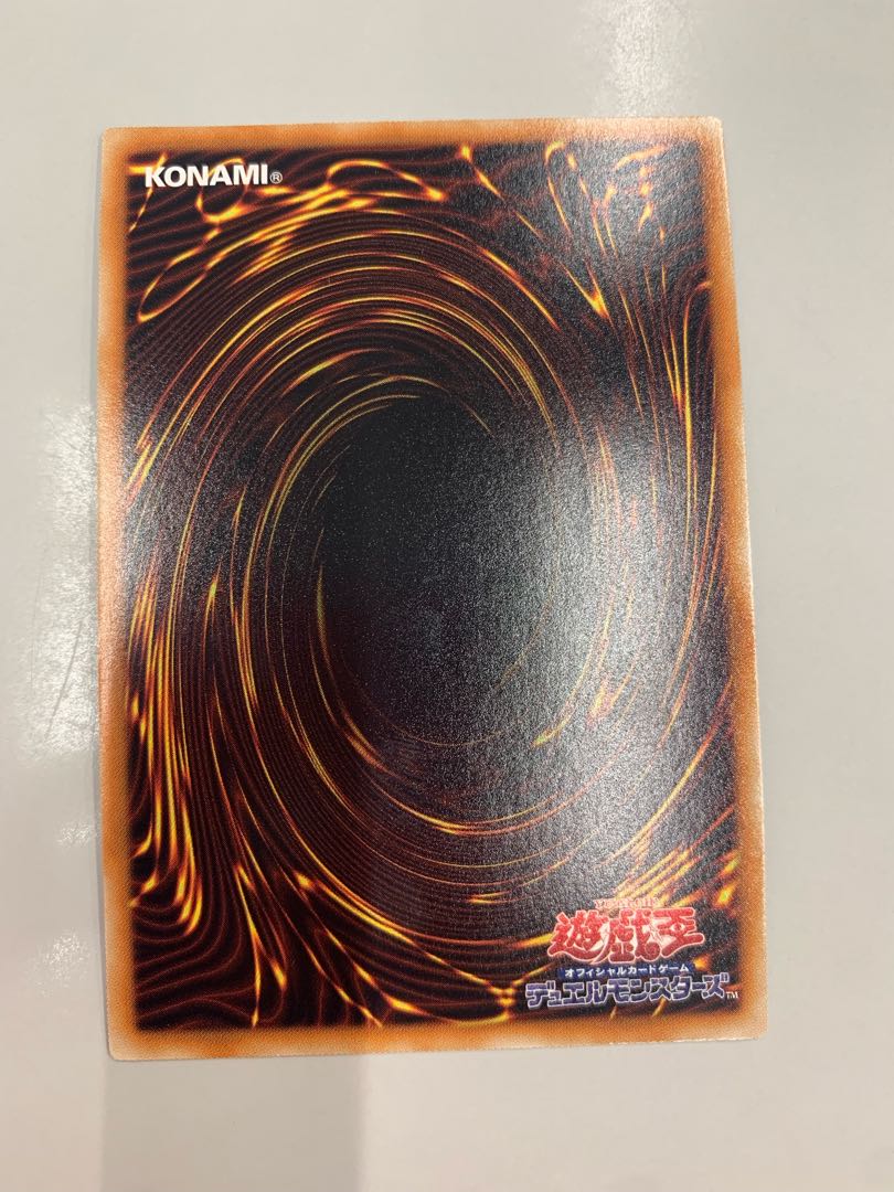 Number 34: Terror-Byte Ultra Rare JP060 1枚