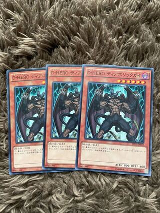 Destiny HERO - Malicious Normal JP010 3 copies