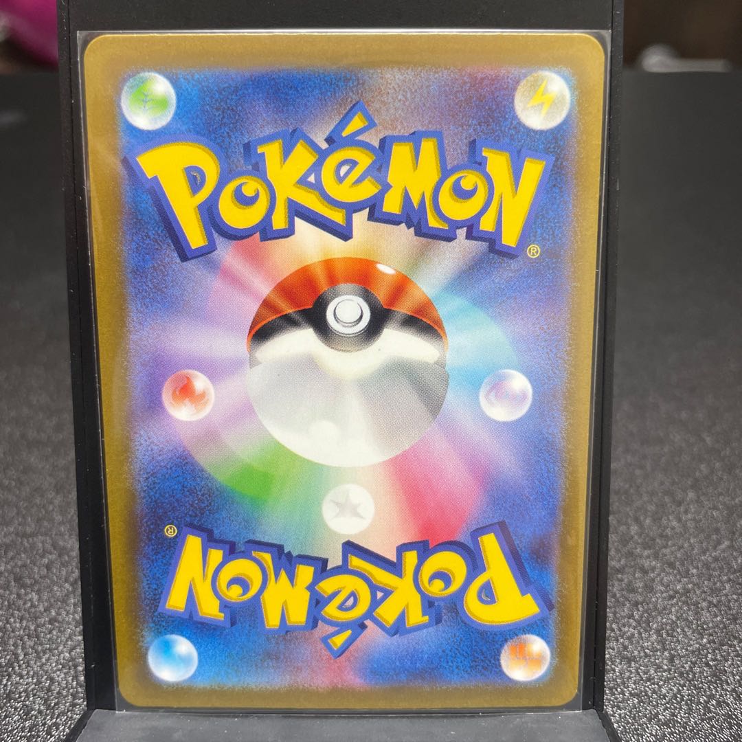 MagearnaV SR 079/068