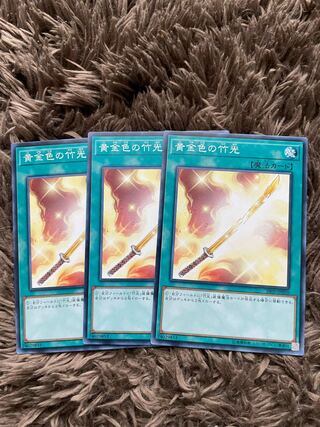 Golden Bamboo Sword Normal JP149 3