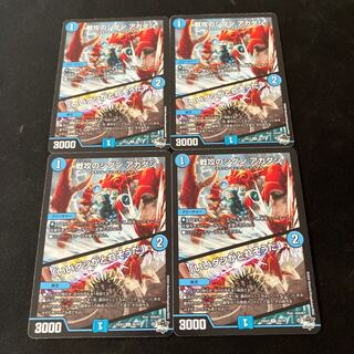 SENGOKU NO SHIDAN Akadashi｜"I'm going to get a good broth" U 35/74