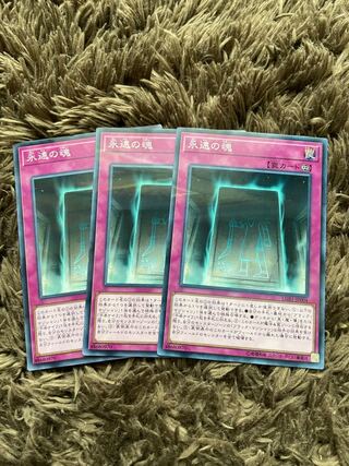 Soul of Eternity Parallel Normal JP004 3 copies