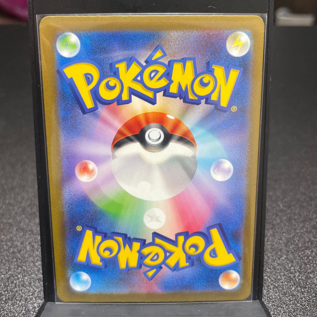 Ikirinko ex SSR 337/190