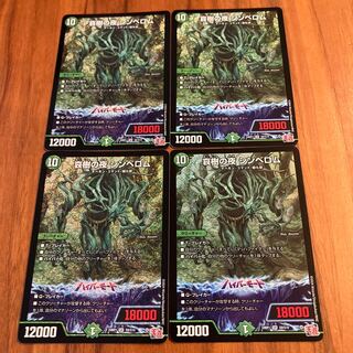 Night of Aiki no Night Cymbelom SR S9/S10