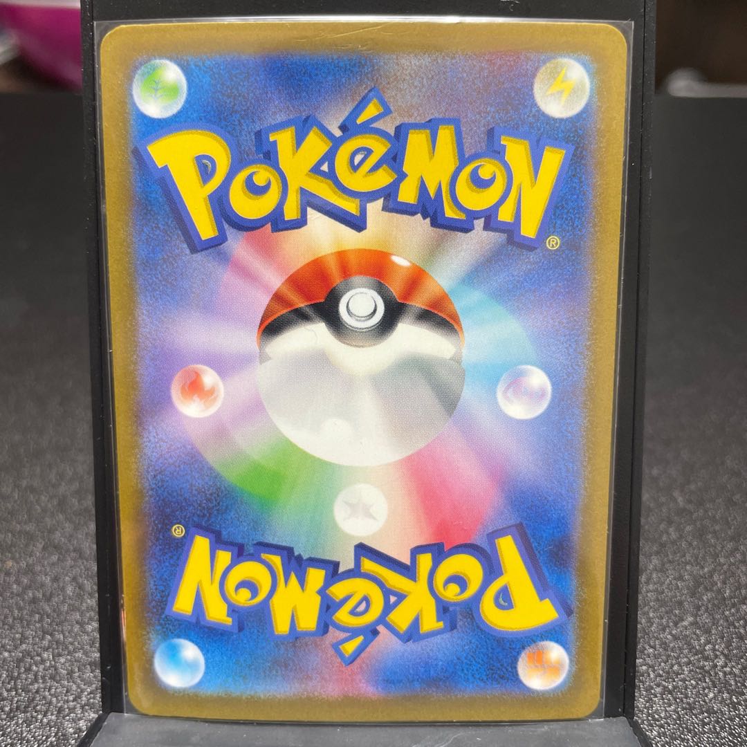 CharizardVSTAR RRR 014/172