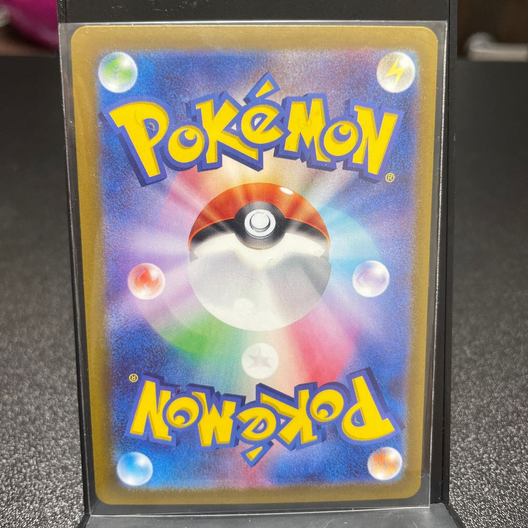 Feraligatr R 015/071