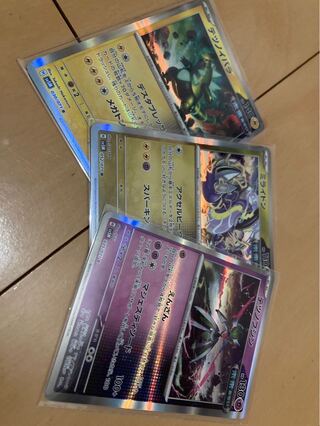 Rare 3 Tetsunobujin, Milaidon, something like that.