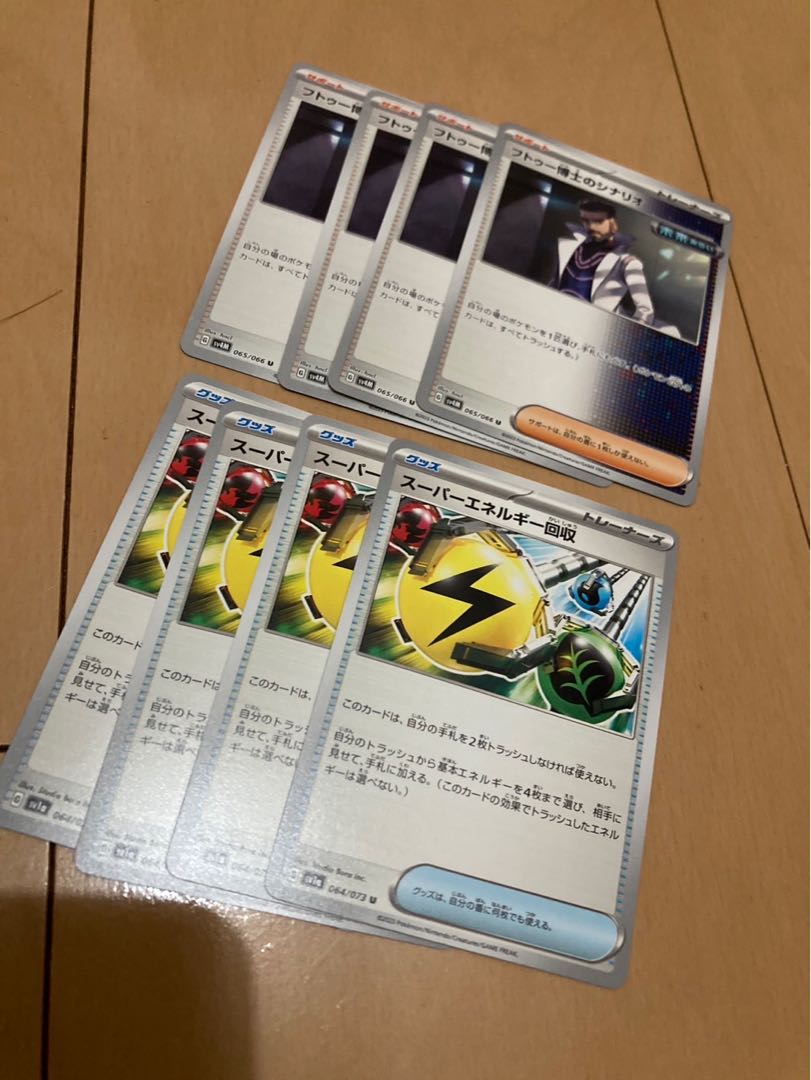 eight flat objects (e.g. tickets, pieces of cloth, etc.)