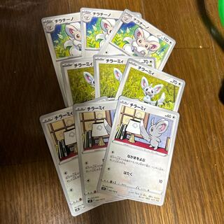 Minccino Cinccino Set