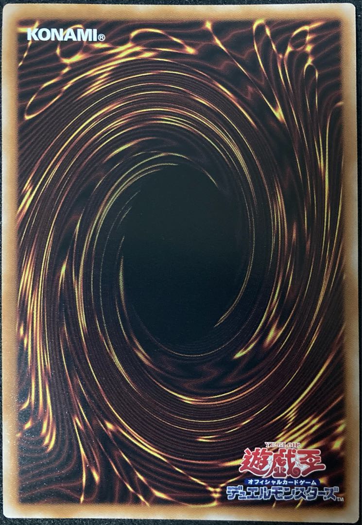 Junk Synchron QCSE QCCU-JP042 Unity Yu-Gi-Oh! 25th Quoshik