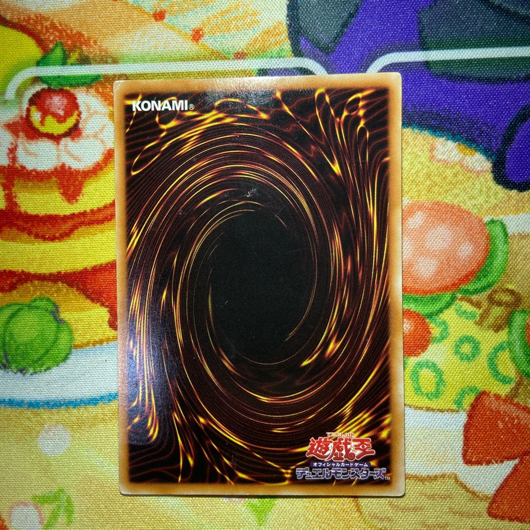 Black Rose Dragon Ultimate Rare JP039