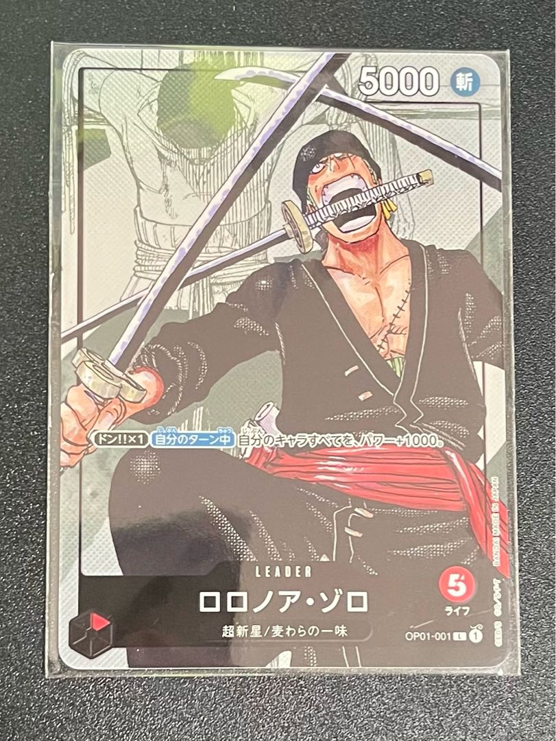 Zoro 1 Leader Parallel Premium Card Collection One Piece Cards 25th Anniversary Edition