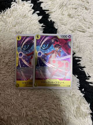 Charlotte Frampe C ST07-006