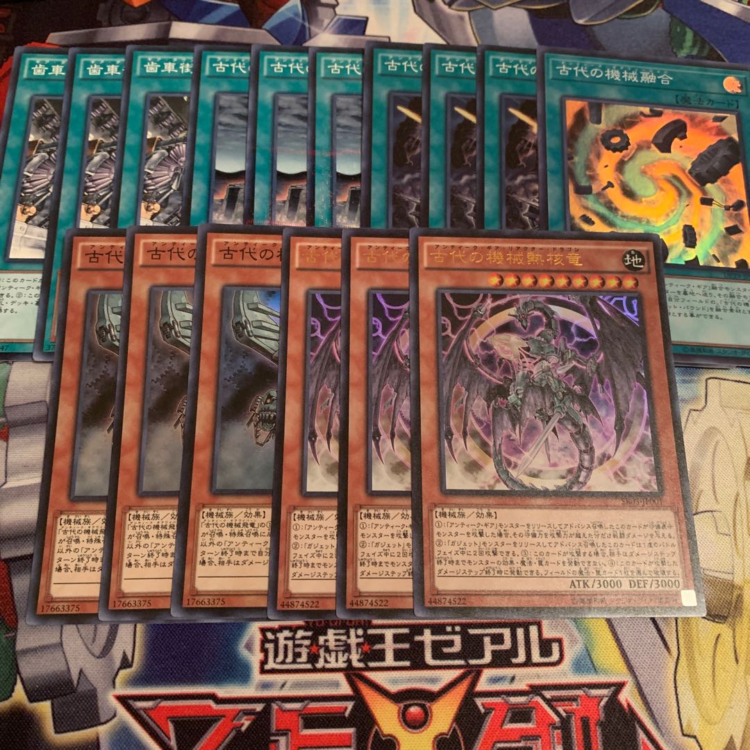 Ancient Gear Reactor Dragon Ancient Gear Wyvern Ancient Gear Fusion Ancient Gear Catapult Ancient Gear Fortress Geartown