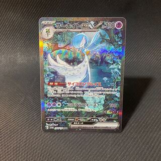 Gardevoirex SAR 348/190 1枚