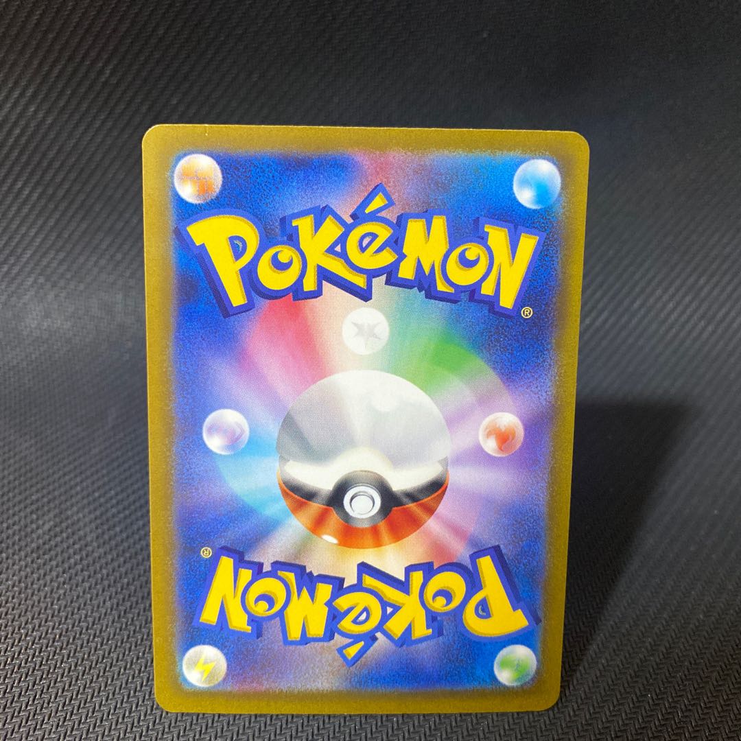 Gardevoirex SAR 348/190 1枚