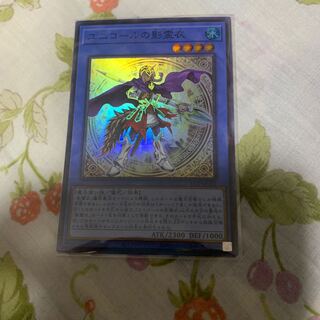 Nekroz of Unicore sr