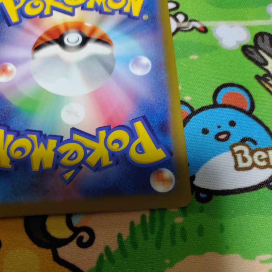 Basic DarknessEnergy UR 095/066