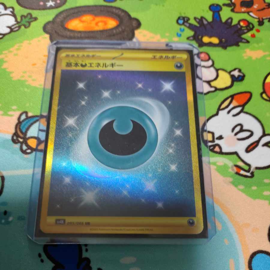 Basic DarknessEnergy UR 095/066