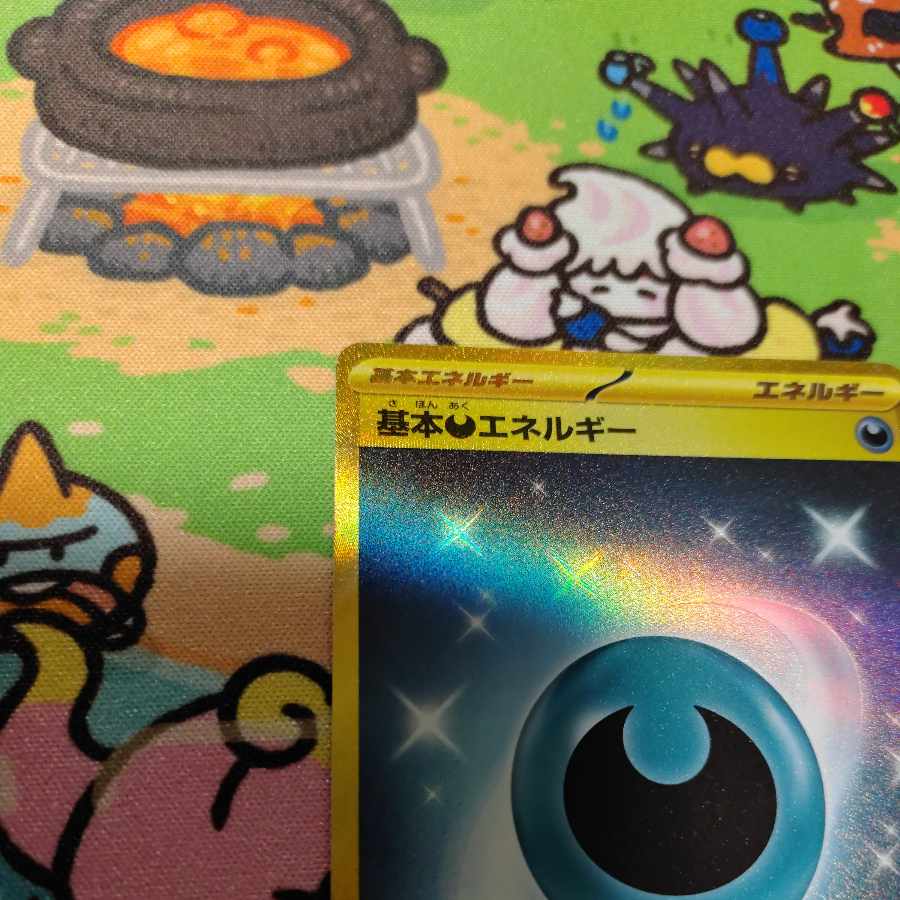 Basic DarknessEnergy UR 095/066