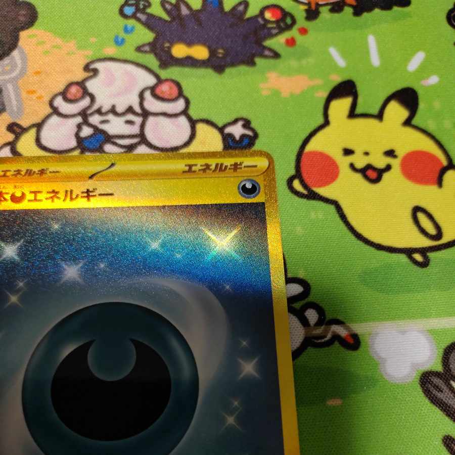 Basic DarknessEnergy UR 095/066