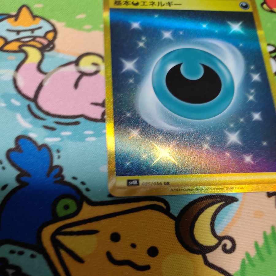 Basic DarknessEnergy UR 095/066