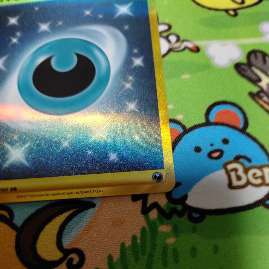 Basic DarknessEnergy UR 095/066