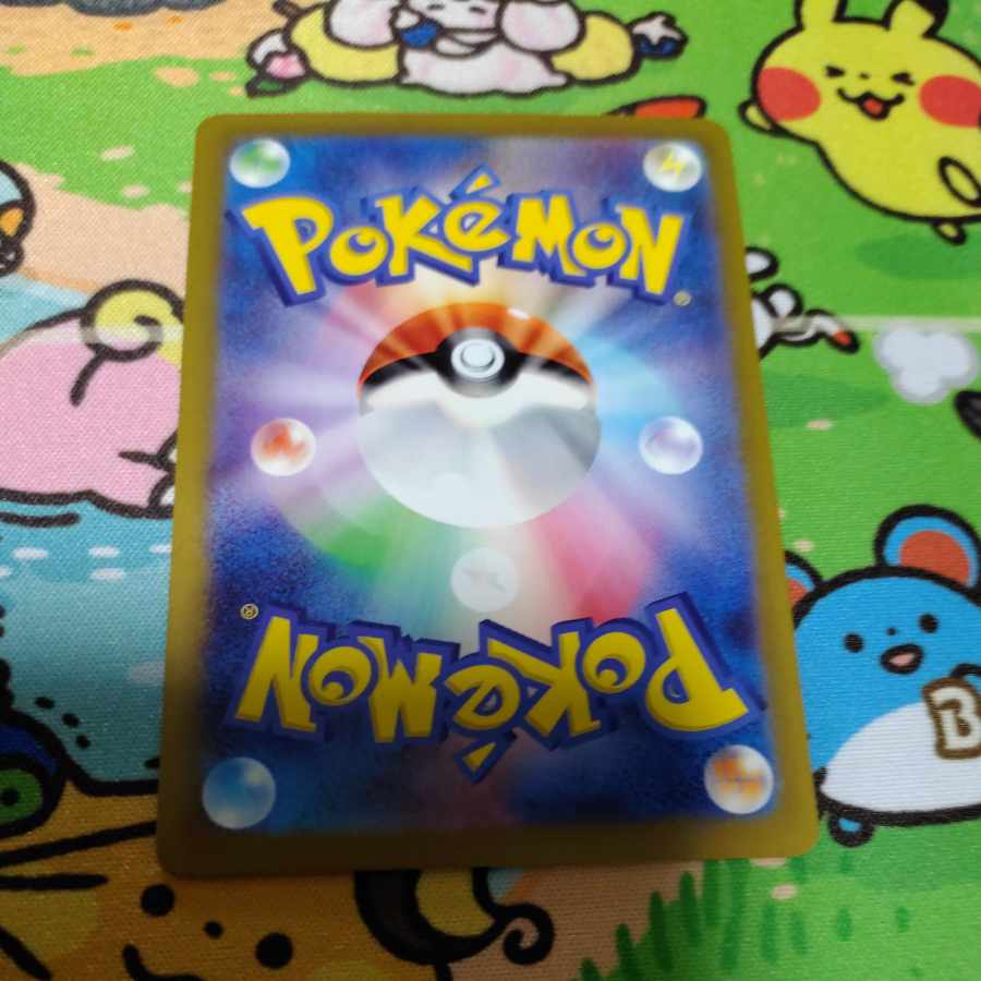 Basic DarknessEnergy UR 095/066