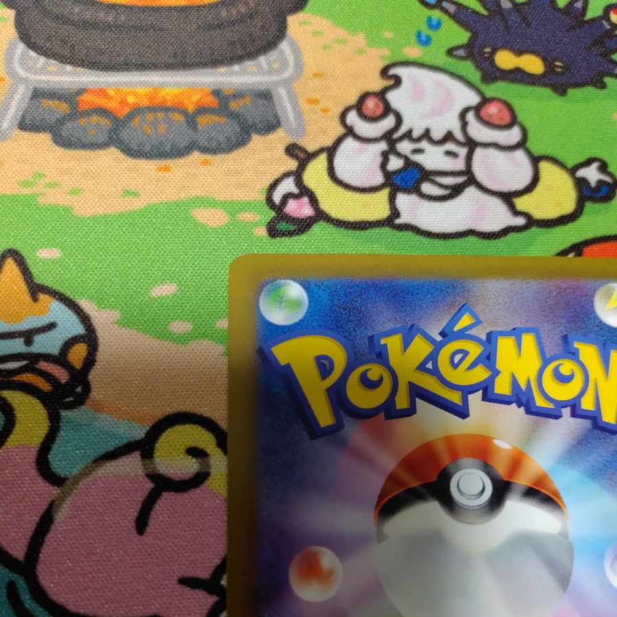 Basic DarknessEnergy UR 095/066