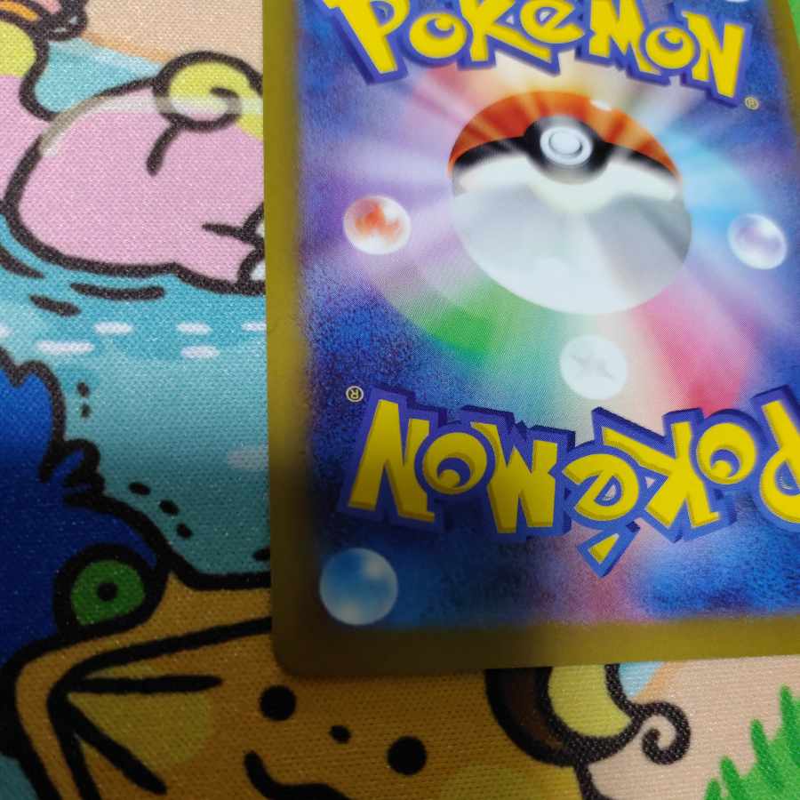 Basic DarknessEnergy UR 095/066