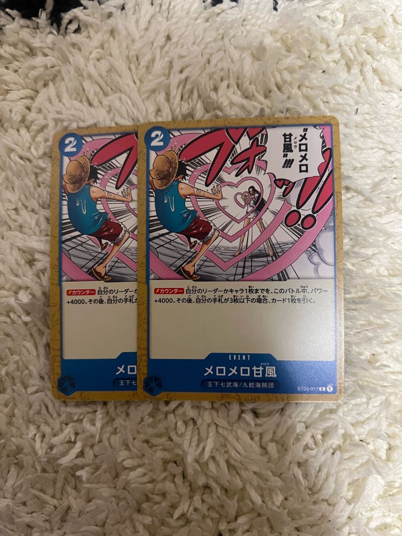 Melomelo sweet wind C ST03-017