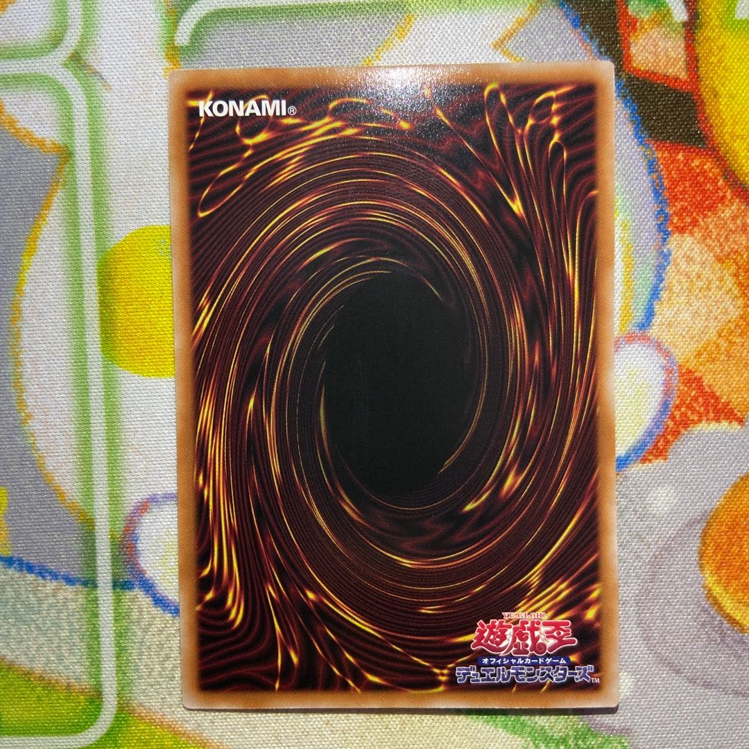 "The moon of heaven is closed.