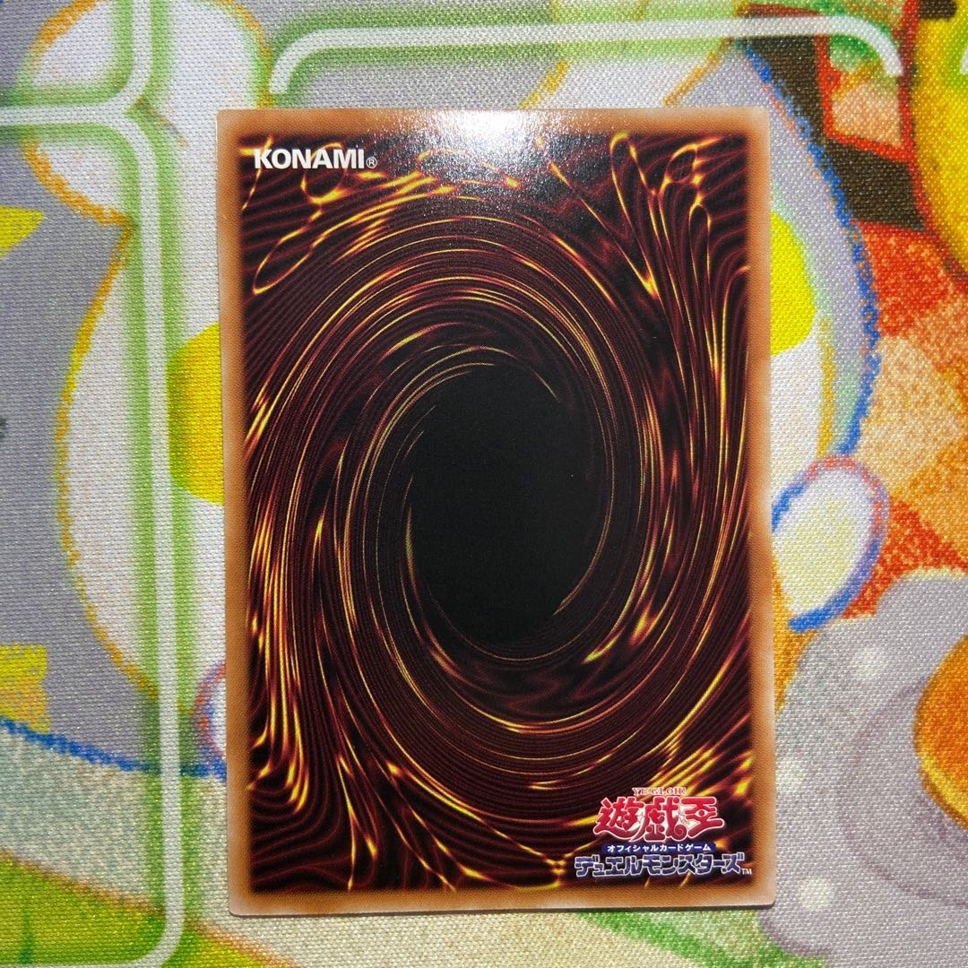 "The moon of heaven is closed.