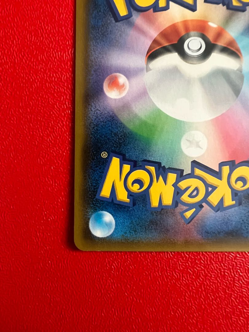 Garchomp & GiratinaGX SR 060/054