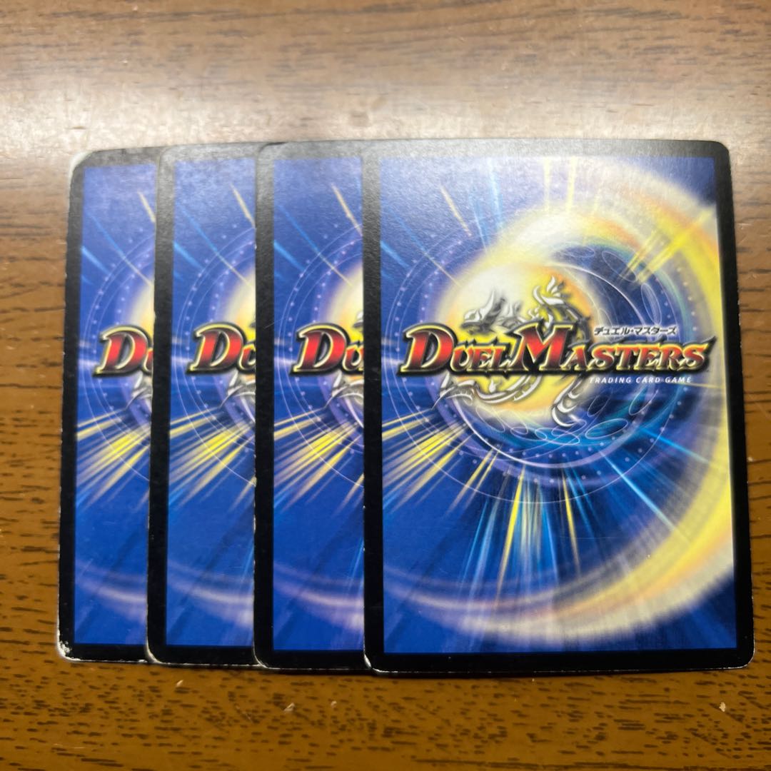 Kirimomi porcupine R-foil 8/10/Y7