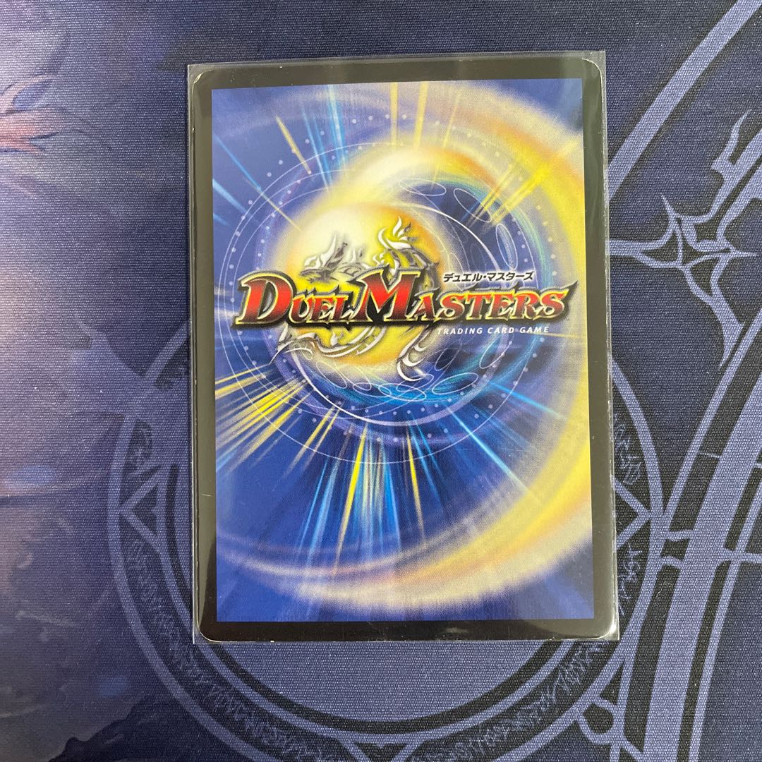 Ghastly Drain(H.C) R 78/????