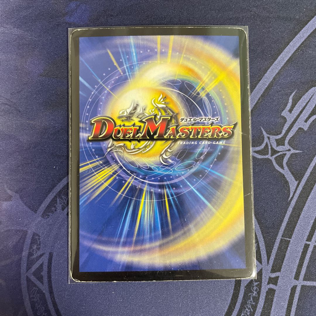 Ghastly Drain R 14/55