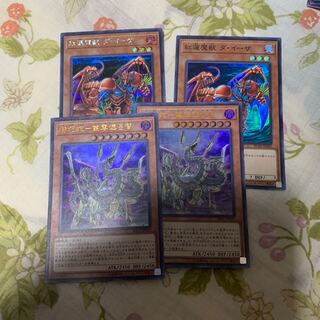 Murakumo Enrochi Ultra Rare