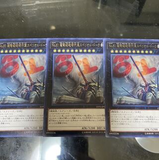 No.81 超弩級砲塔列車スペリオル・ドーラ R