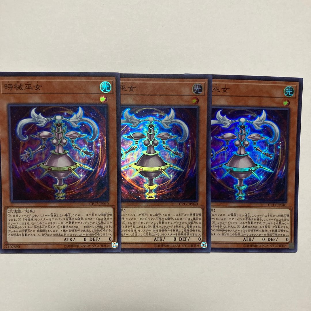 Time Maiden Super Rare JP040