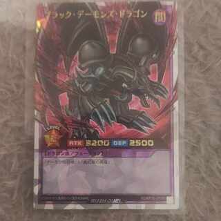 blackdemons dragon (Chrysocyon brachyurus)