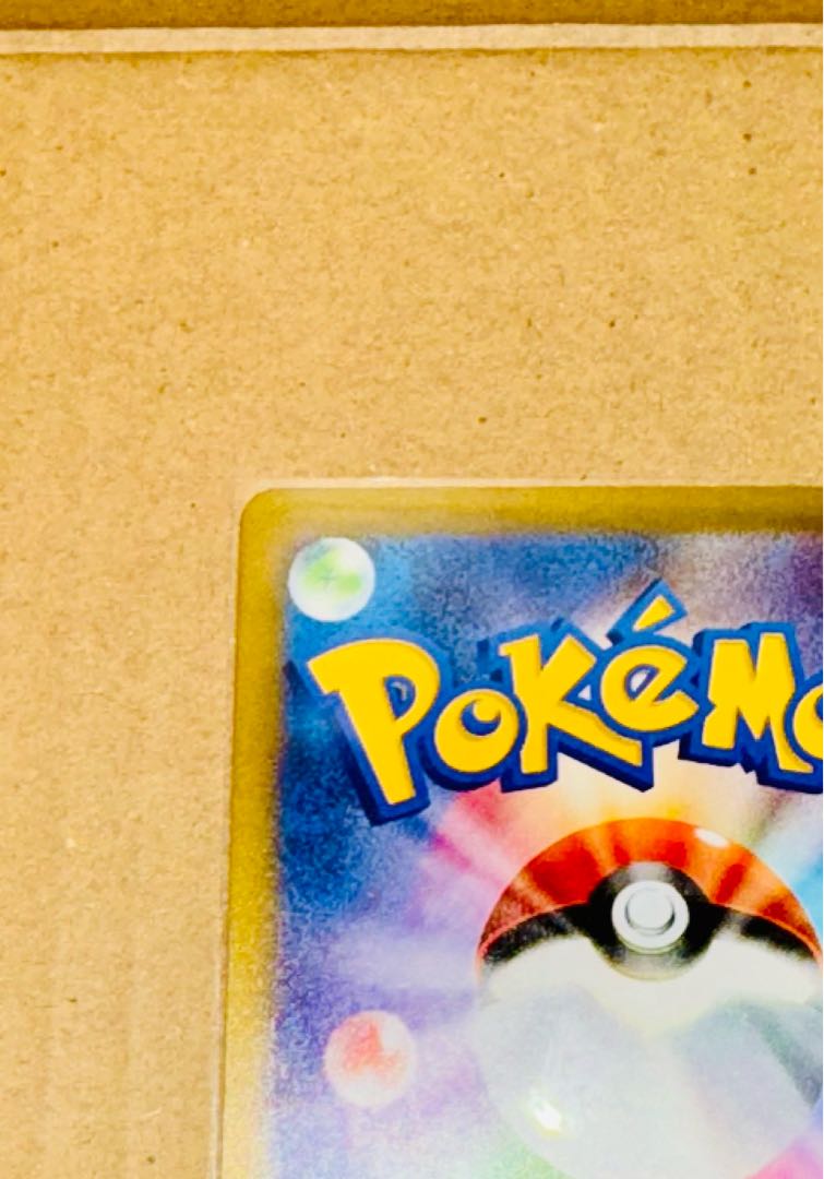 Pokemon Card Dr. Olimp's Spirit sar