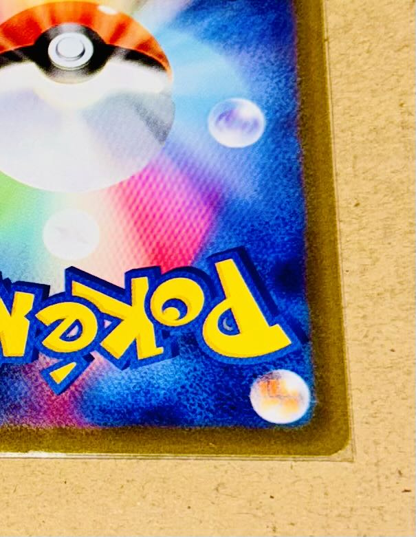 Pokemon Card Dr. Olimp's Spirit sar